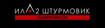 mission-editor-logo-rus.jpg