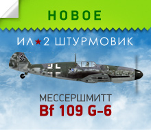 Bf 109 G-6