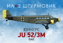 Ju 52/Зm