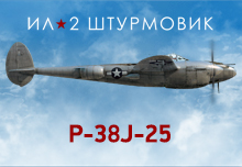 P-38J-25