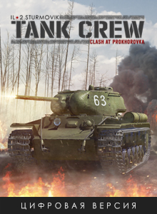 Tank Crew – Clash at Prokhorovka